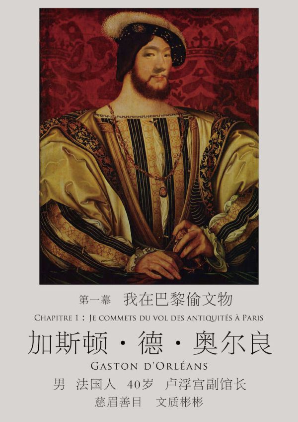 十里青花剧本杀复盘