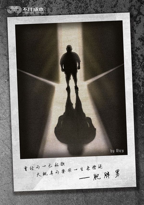 雕塑里的曼陀罗花剧本杀复盘