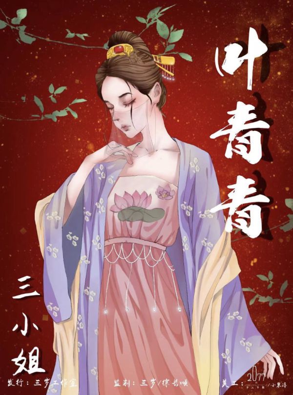 赘婿剧本杀复盘