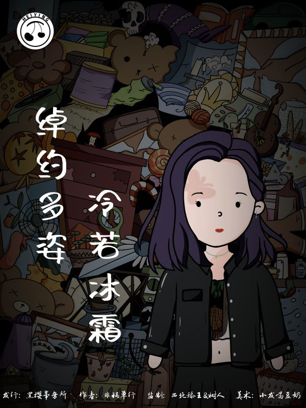 重构剧本杀复盘