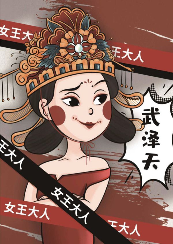 我的老板是皇帝剧本杀复盘