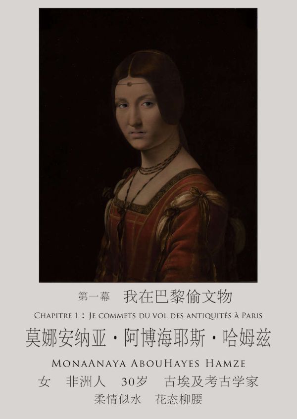 十里青花剧本杀复盘