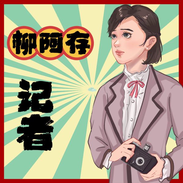 兴疯作浪剧本杀复盘
