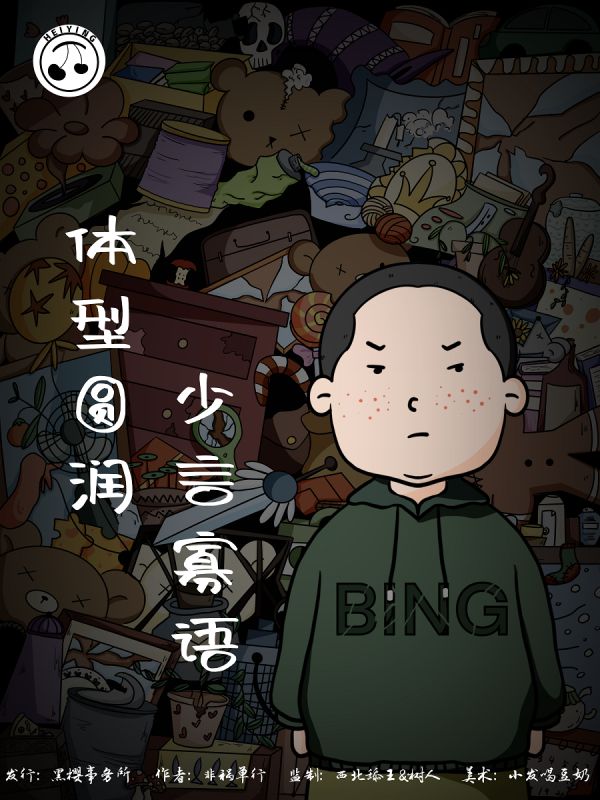 重构剧本杀复盘