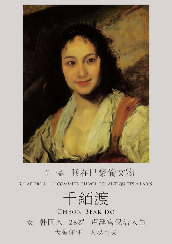 十里青花剧本杀复盘
