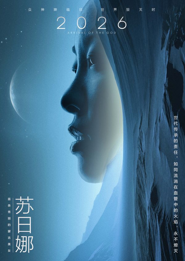 槽点剧本