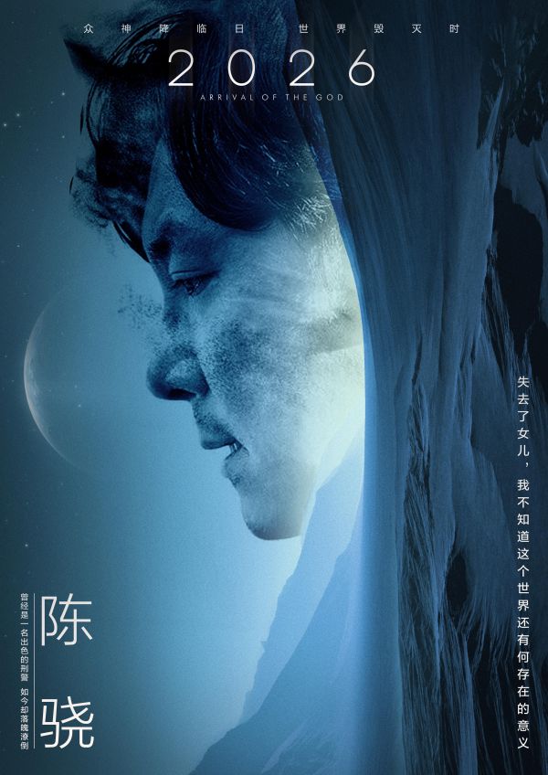 槽点剧本