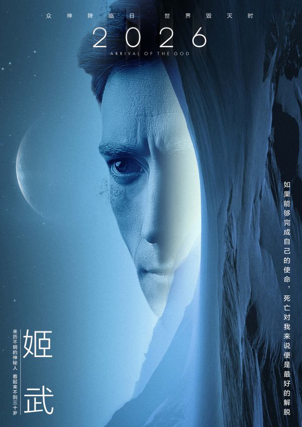 槽点剧本