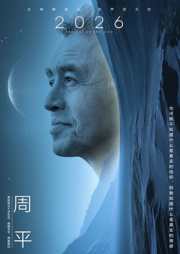 槽点剧本