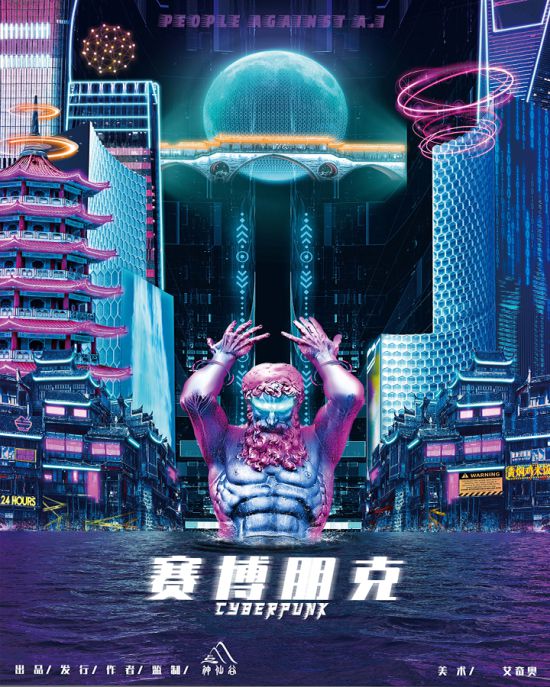 槽点剧本