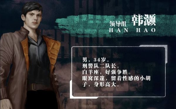 槽点剧本
