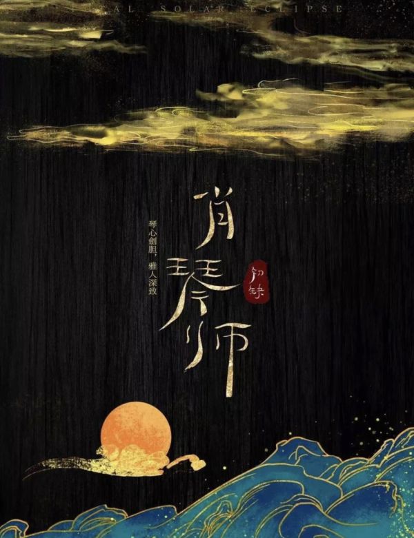 槽点剧本