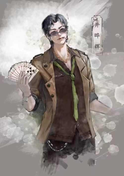 槽点剧本