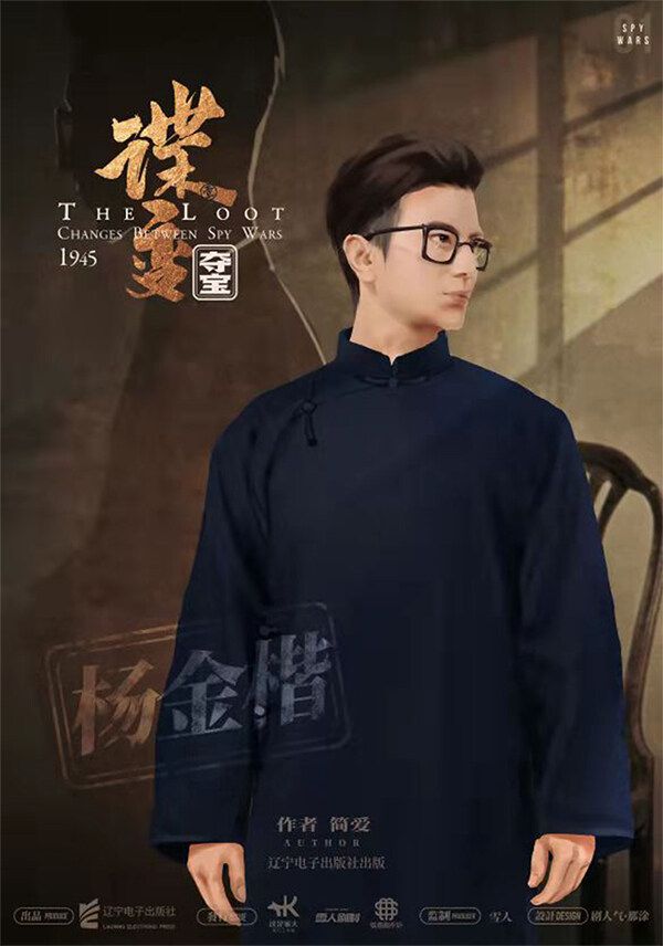 槽点剧本