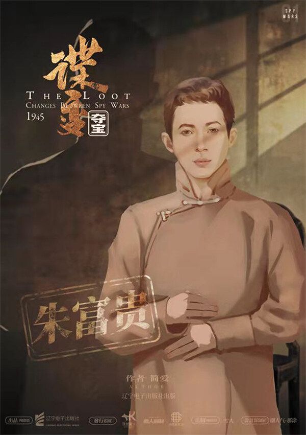 槽点剧本