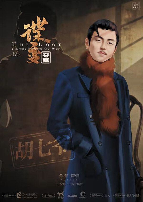 槽点剧本