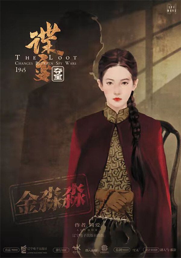 槽点剧本