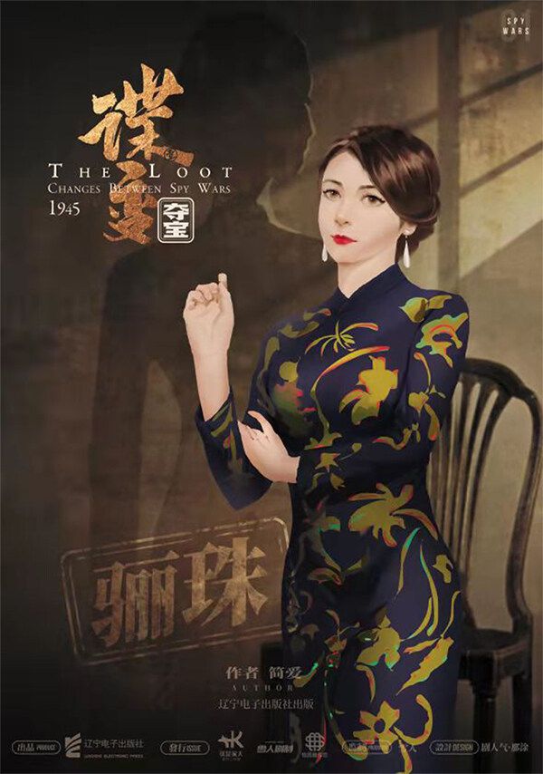 槽点剧本