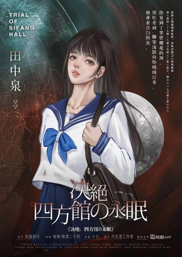 槽点剧本