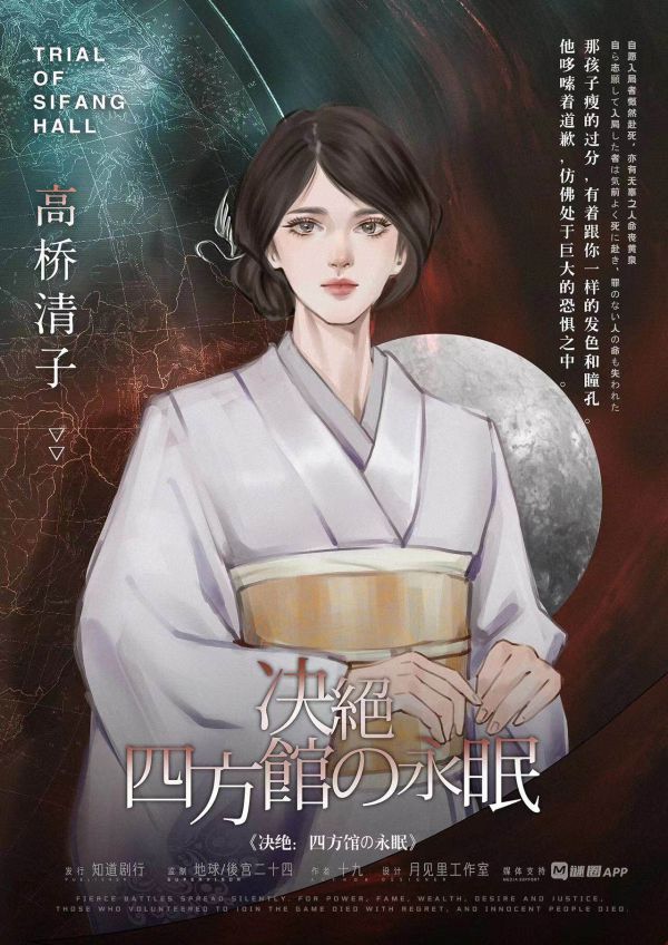 槽点剧本