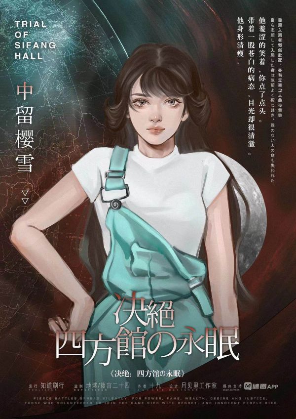 槽点剧本