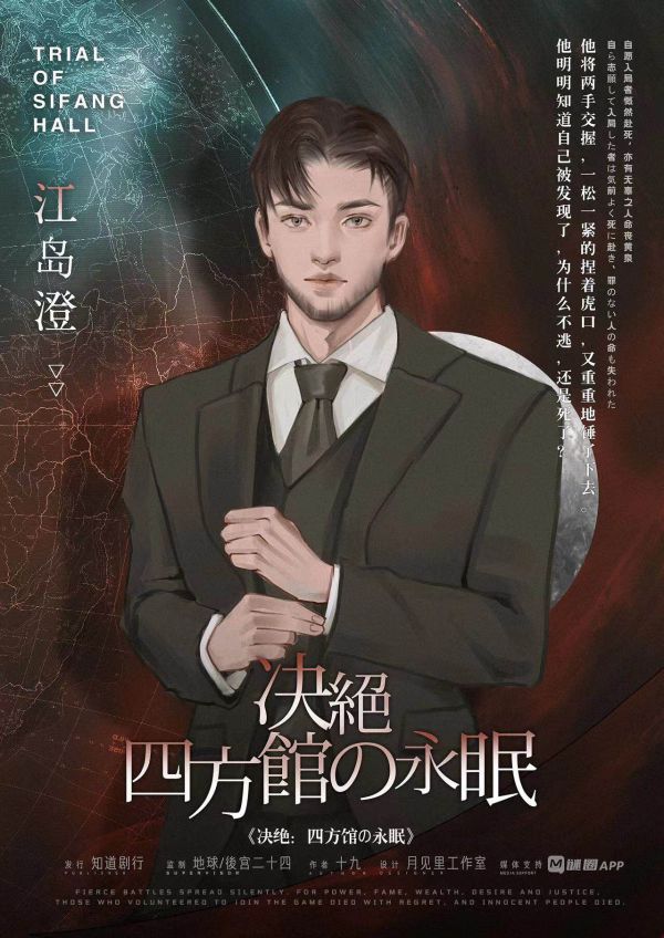 槽点剧本