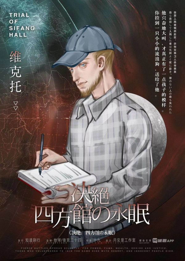 槽点剧本