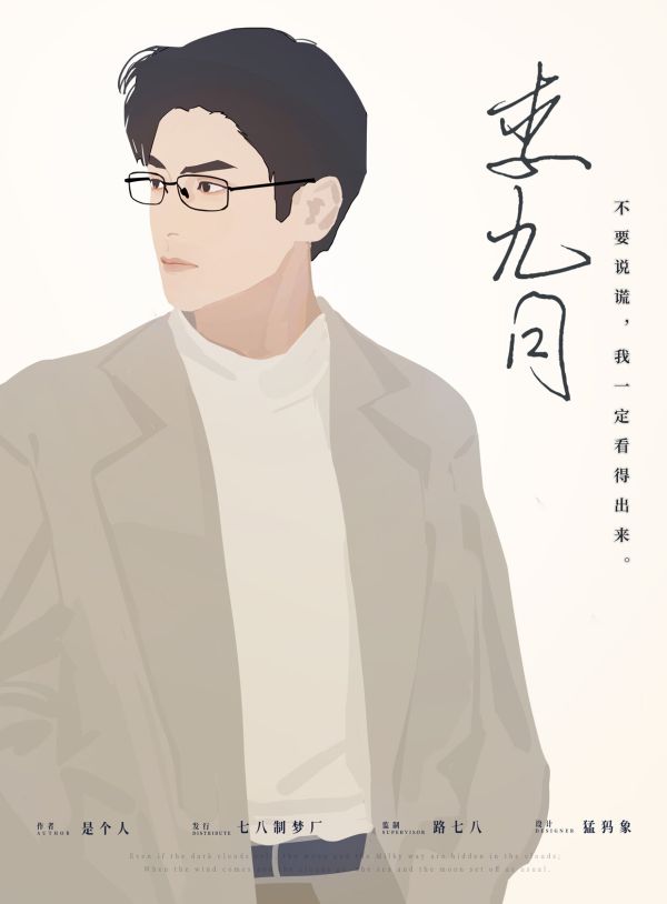 槽点剧本