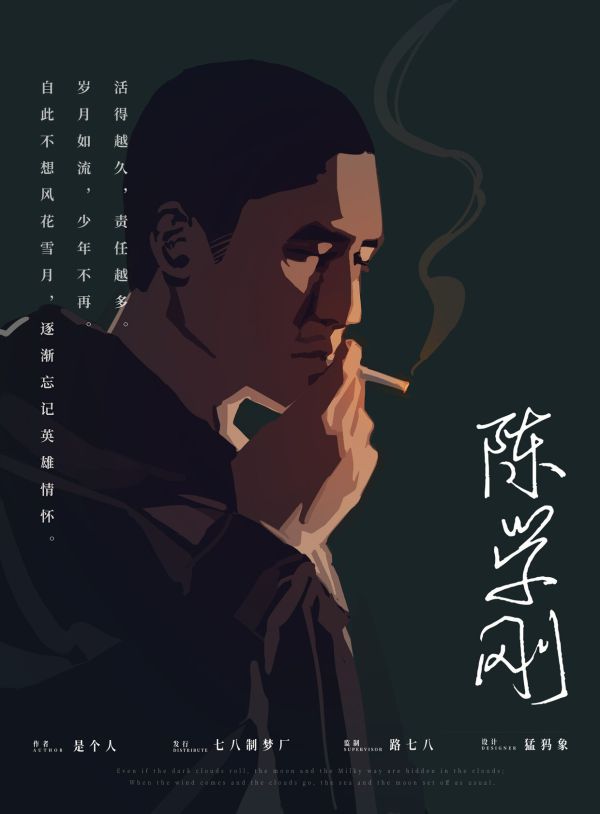 槽点剧本