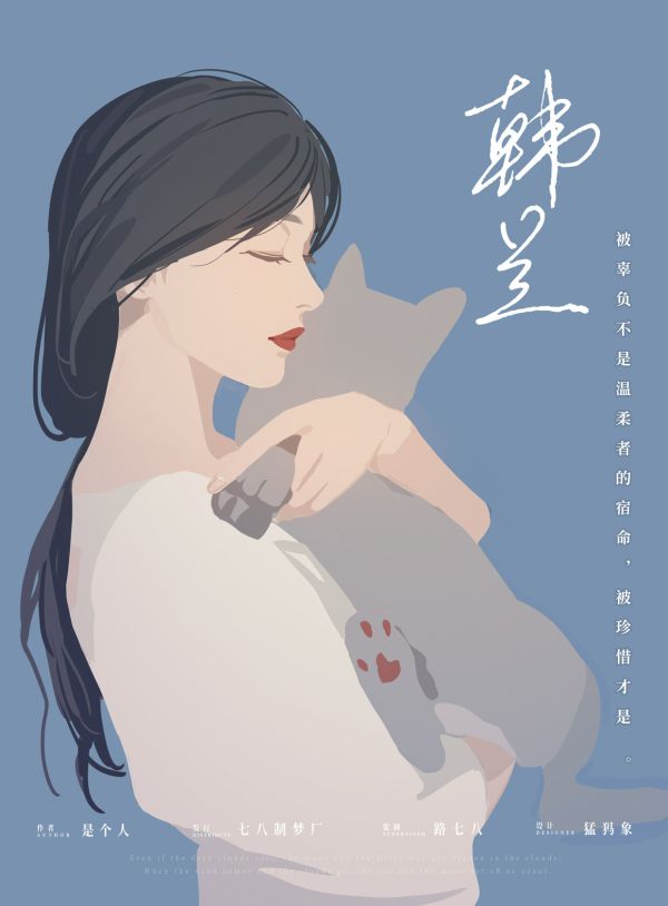 槽点剧本