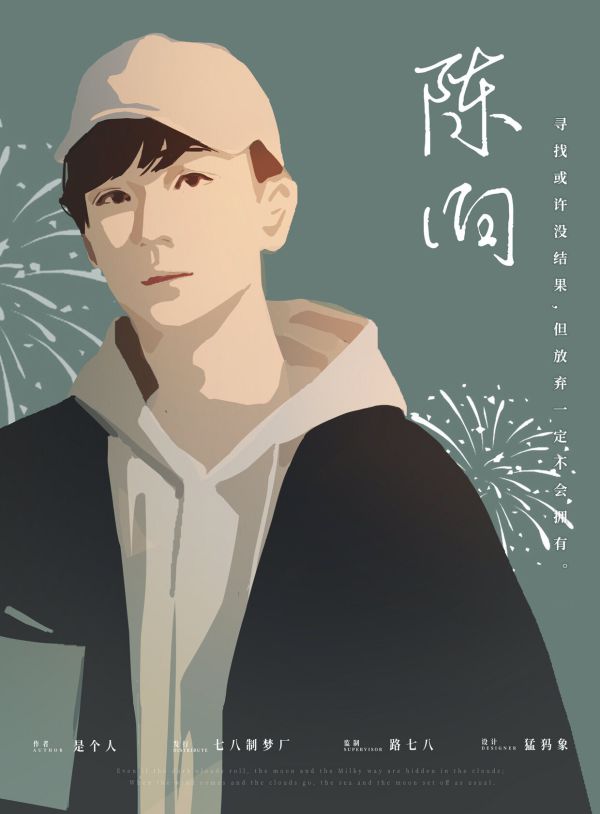 槽点剧本