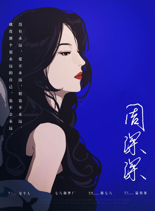 槽点剧本