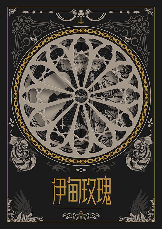 槽点剧本
