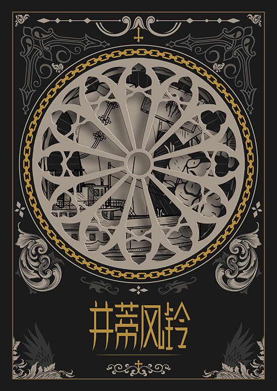 槽点剧本