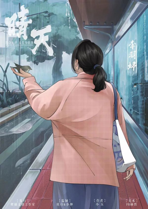 槽点剧本