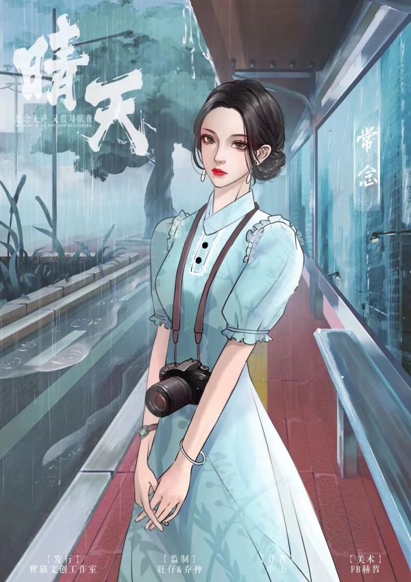槽点剧本