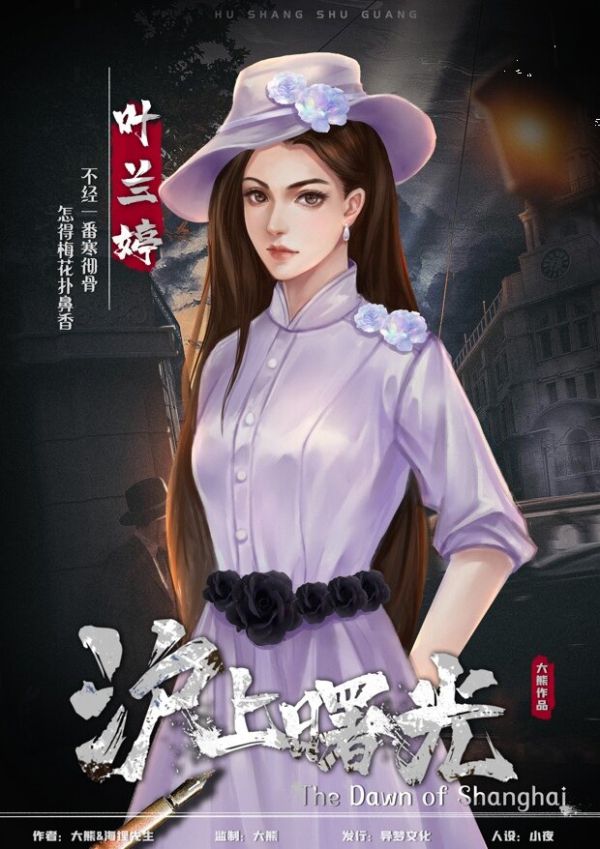 槽点剧本