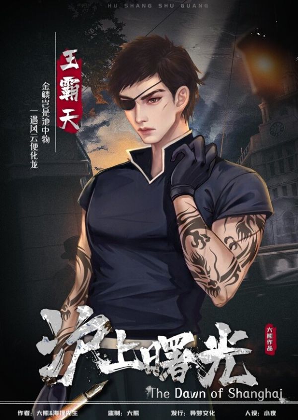 槽点剧本