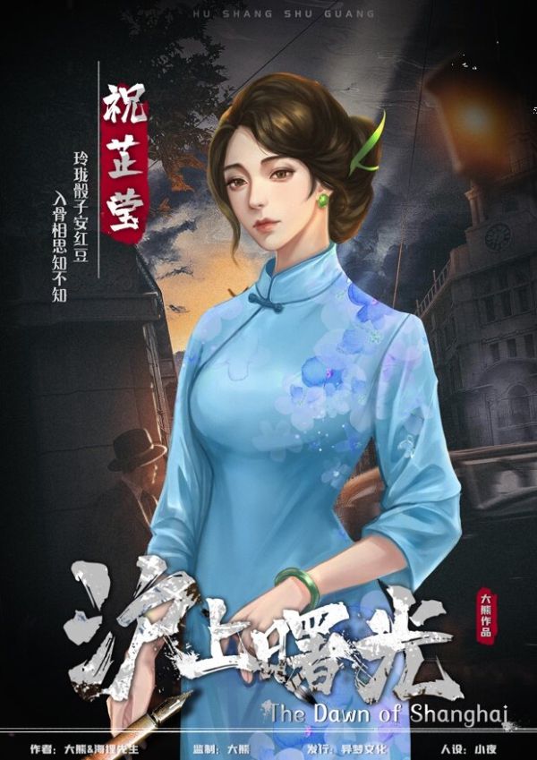 槽点剧本