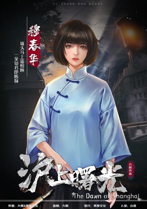 槽点剧本
