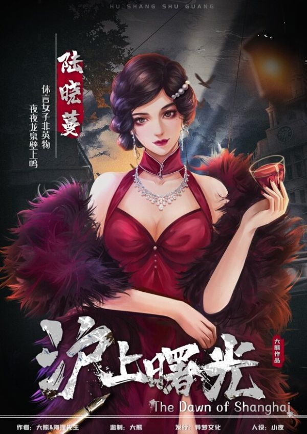 槽点剧本