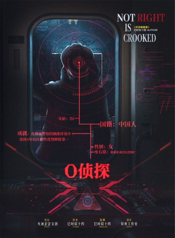 槽点剧本
