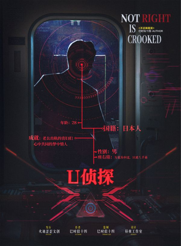 槽点剧本