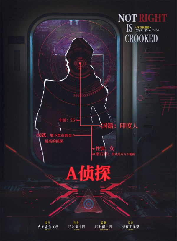 槽点剧本
