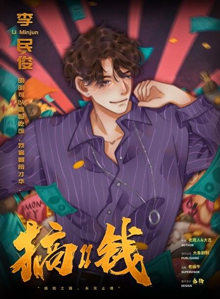 槽点剧本