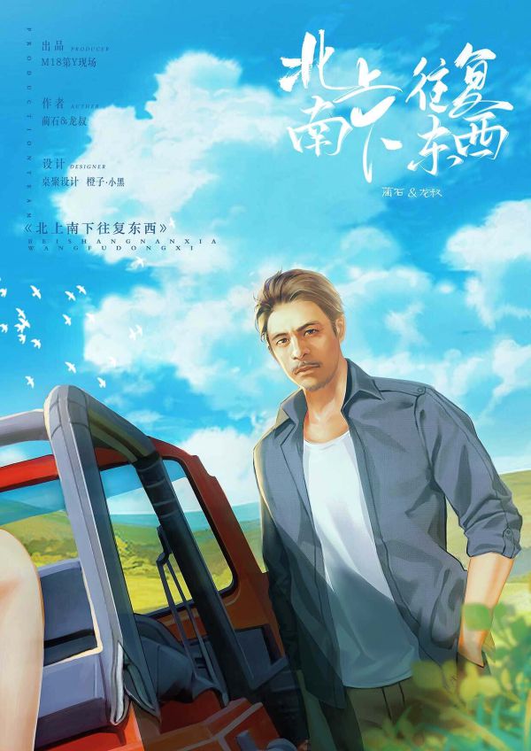 槽点剧本