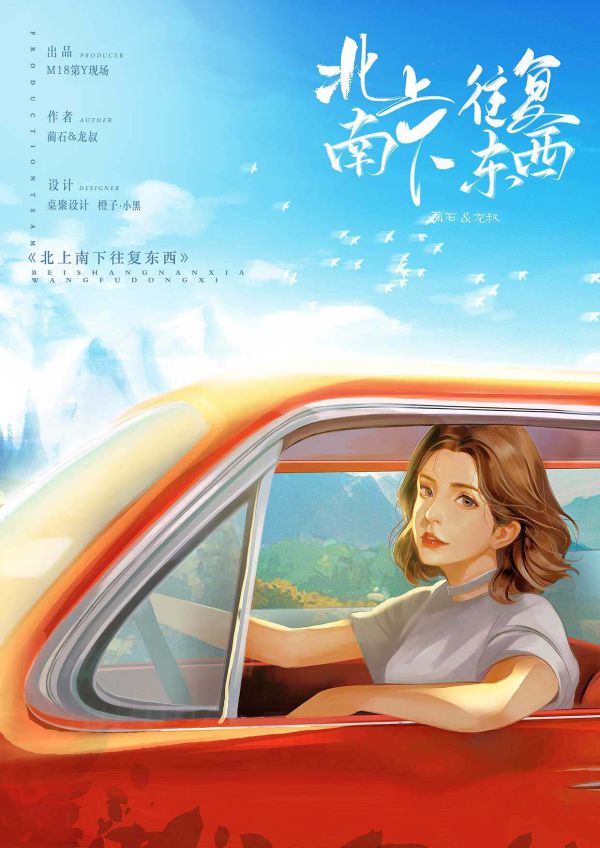 槽点剧本