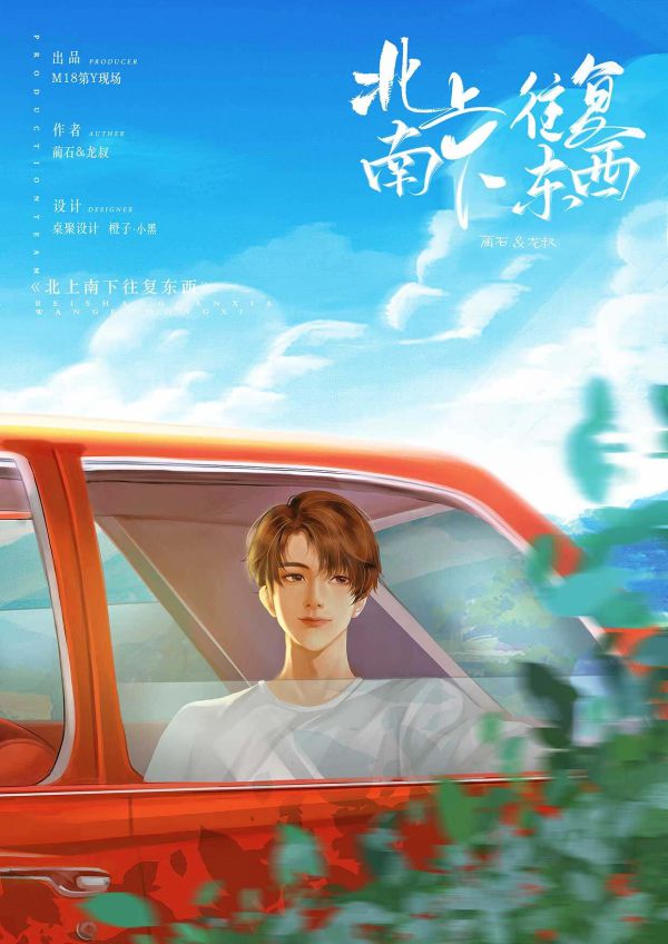 槽点剧本