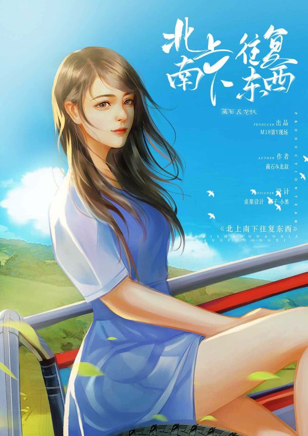 槽点剧本
