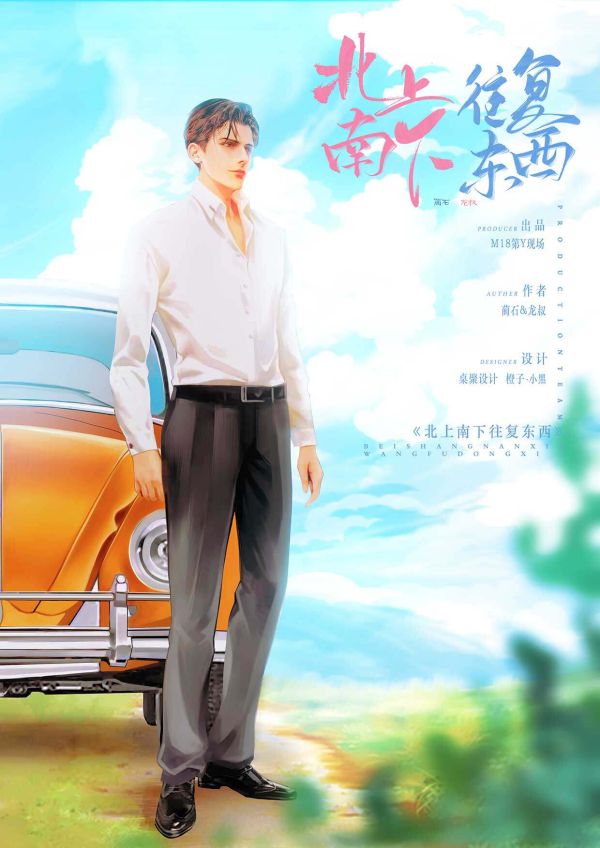 槽点剧本
